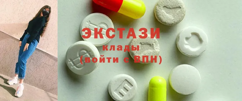 Ecstasy 280 MDMA  Красноуфимск 