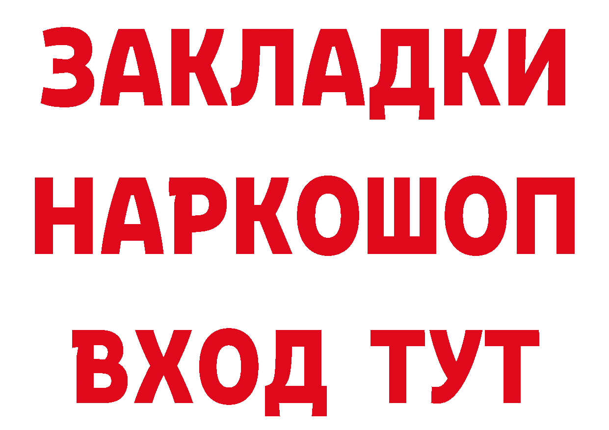 Псилоцибиновые грибы мицелий как войти даркнет мега Красноуфимск